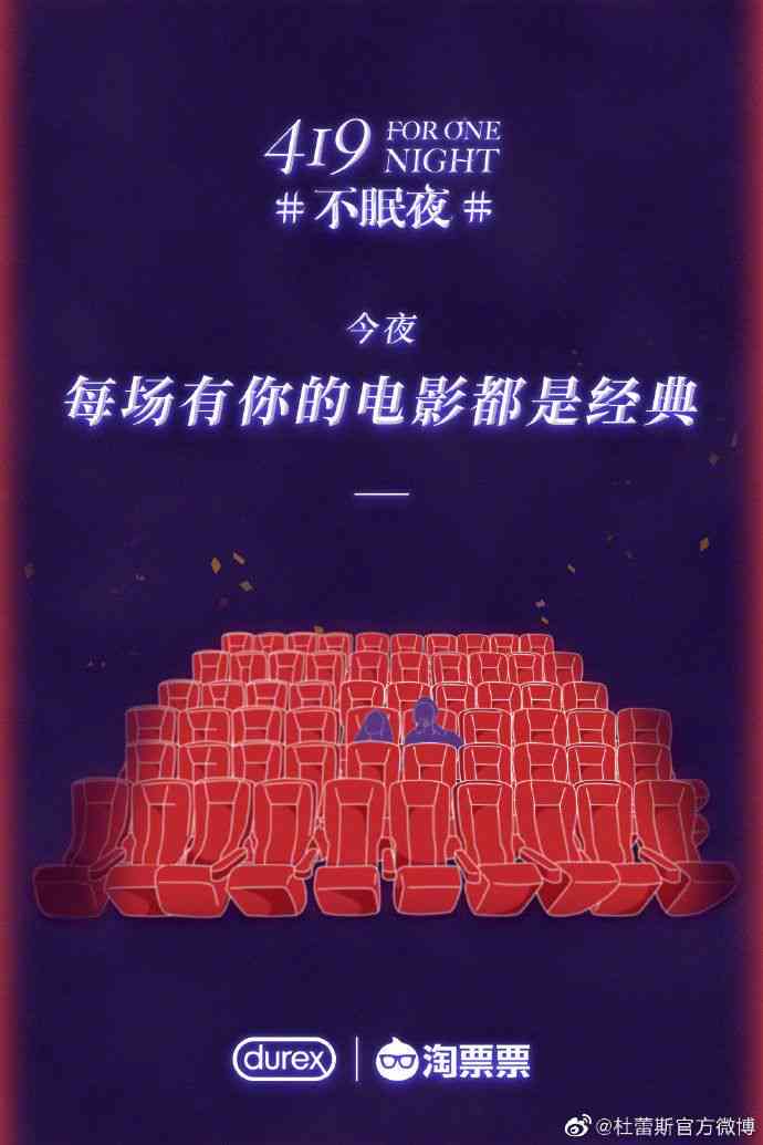 创新型文案结尾范例精选