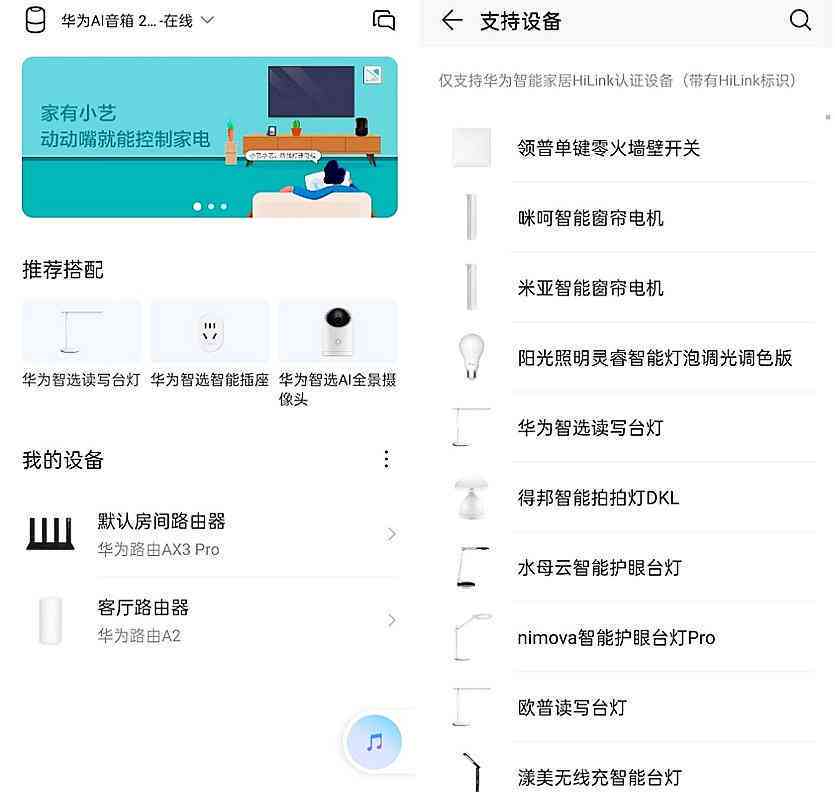 AI自动创作：一站式发布平台、软件及歌曲创作工具