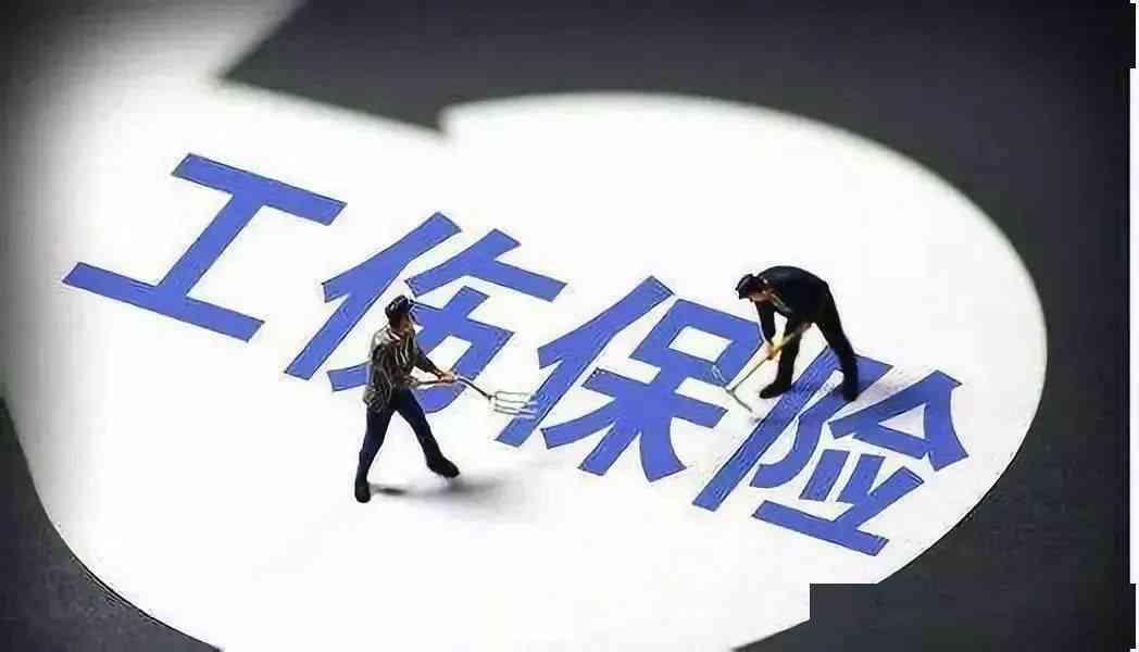 工伤认定新规定：未满一月员工如何快速判定工伤情况