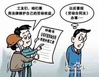 未签订劳动合同工伤未满一个月如何索赔与赔偿标准解析