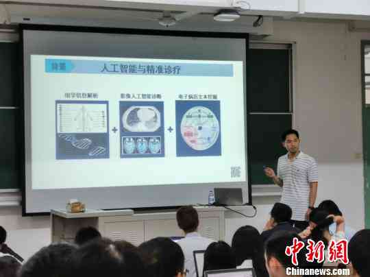AI教学成果显著：探索智能课堂进步新篇章