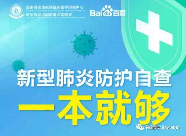 一站式获取：全面指南教你如何与使用文案AI写作工具