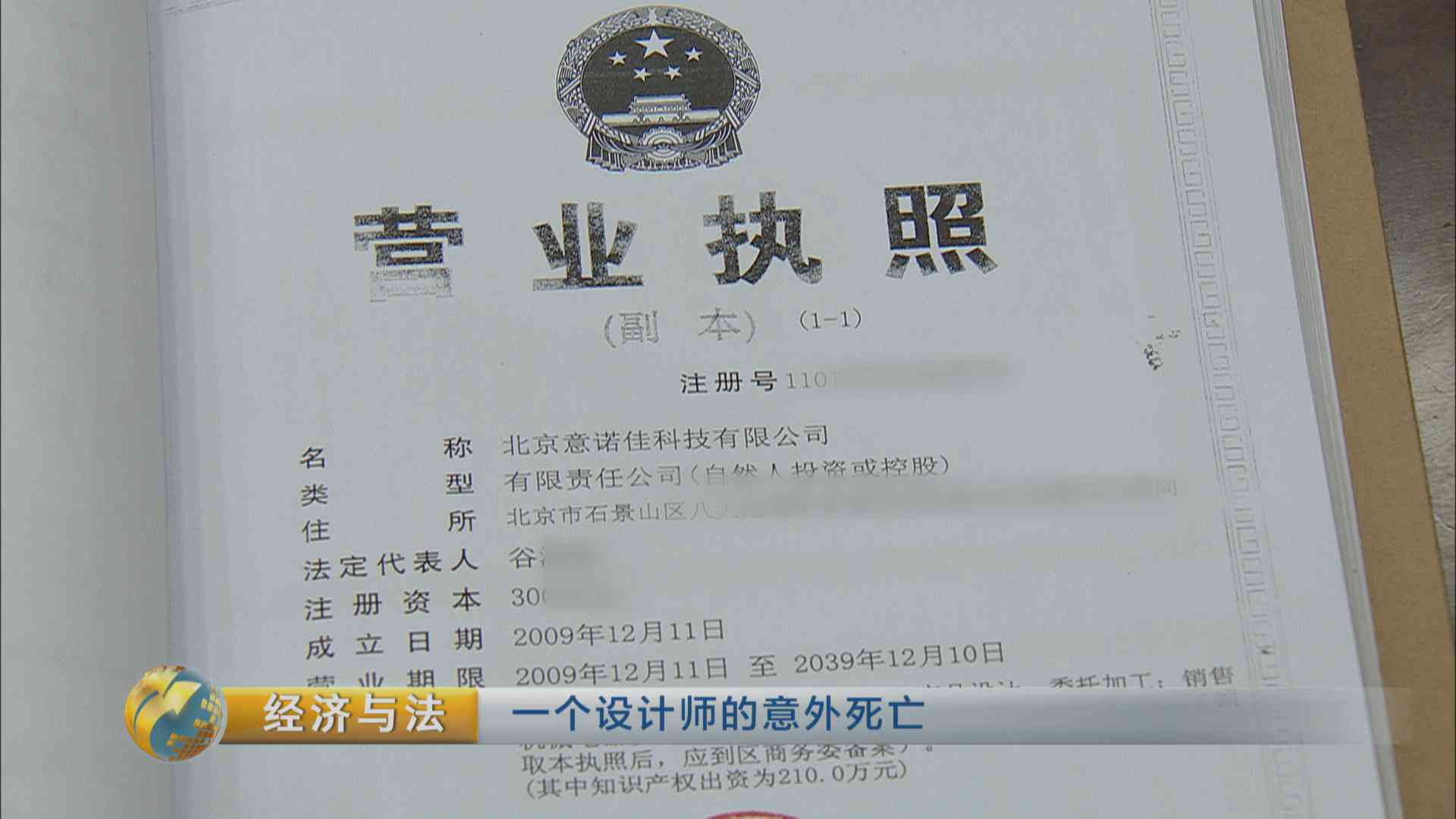 未申请工伤认定能申请劳动仲裁吗：未认定工伤的工人仲裁与起诉权益解析