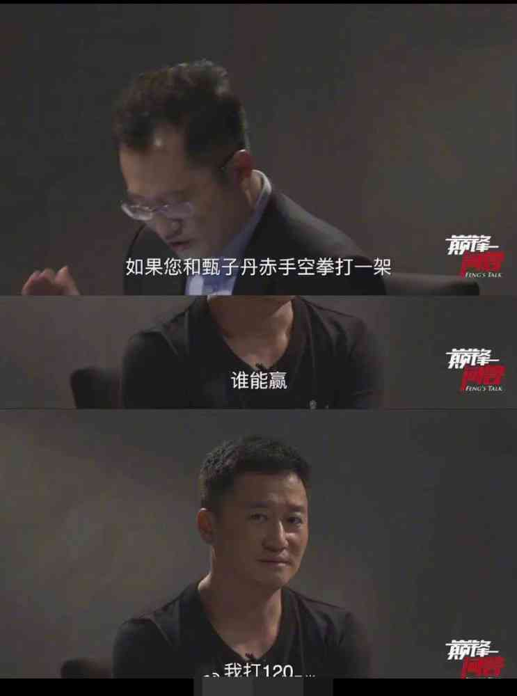 《陈浩南AI换脸：幽默风趣的智能变身文案大     》