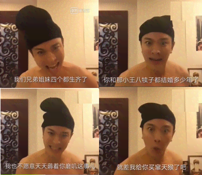 《陈浩南AI换脸：幽默风趣的智能变身文案大     》