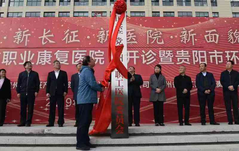 离职前体检中被认定工伤：离职体检与工伤认定的相关规定解析