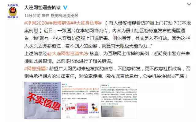 未穿防护服怎么认定工伤事故等级及责任