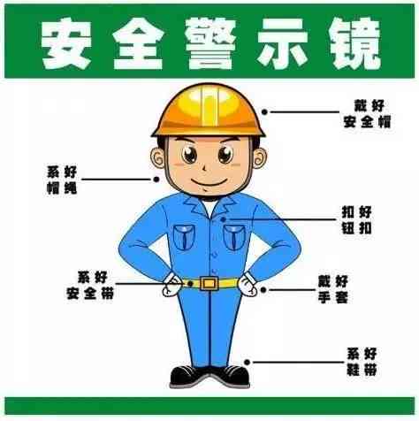 未穿防护服怎么认定工伤事故等级及责任