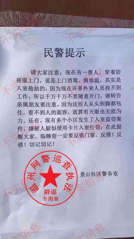 未穿防护服怎么认定工伤事故等级及责任