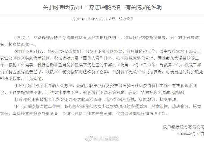未穿防护服情况下工伤认定的条件、流程及法律依据解析