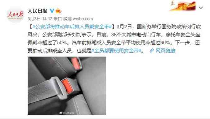 未系安全带算违法吗：违法细节、处罚标准及扣分情况解析