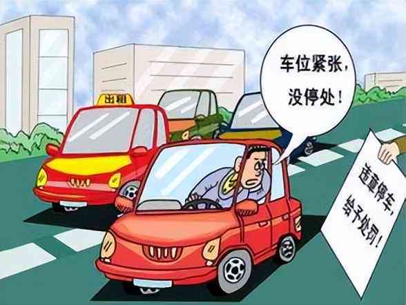 不规范使用安全带将面临扣分与罚款处罚