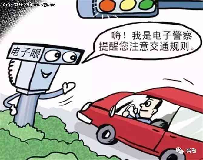 最新规定：未系安全带罚款标准及违规处罚一览