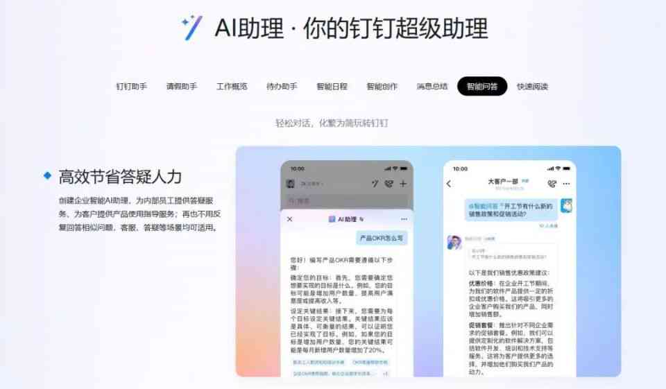 使用AI技术实现文案配音并轻松导出到手机教程