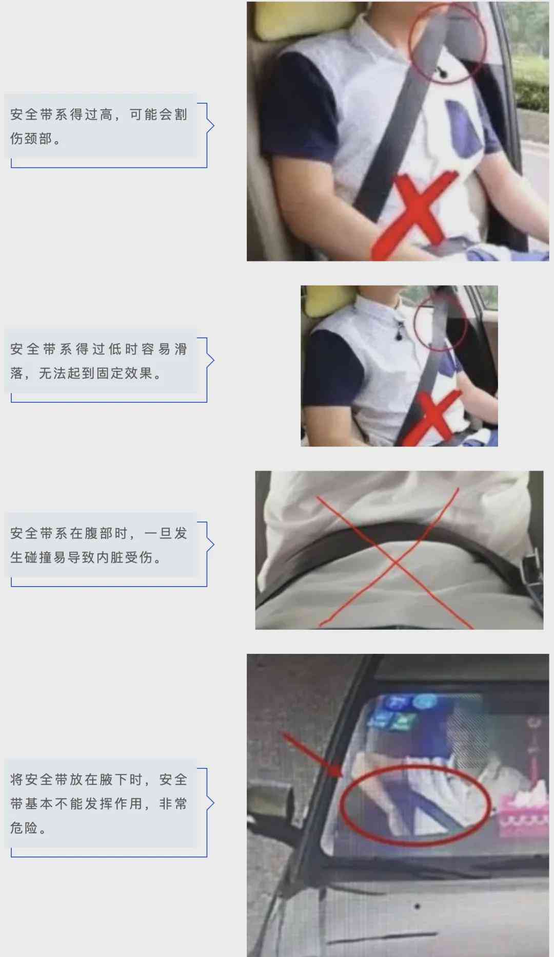 未系安全带一定会被处罚么：会被扣分及具体处罚方式详解