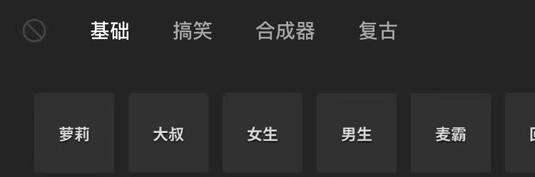 怎么将文案ai配音导出 怎么将文案ai配音导出