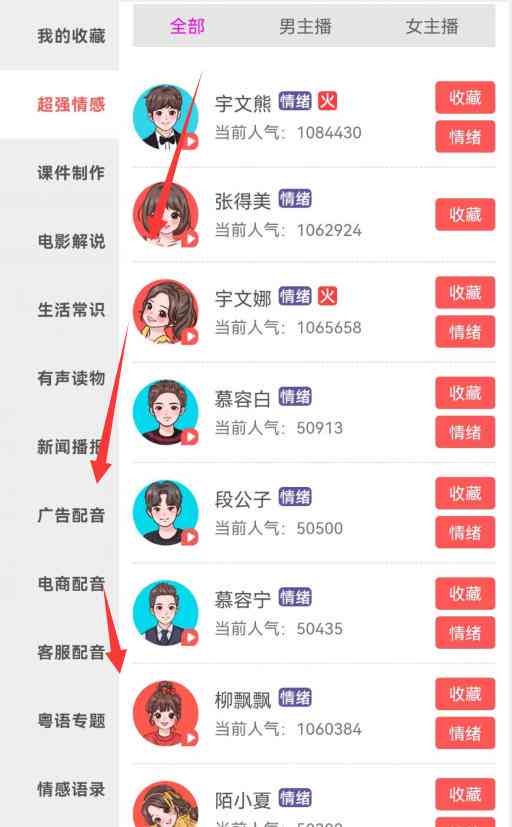 怎么将文案ai配音导出 怎么将文案ai配音导出