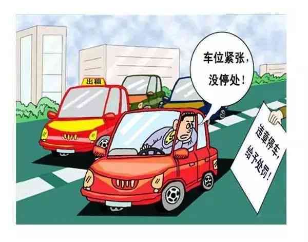 安全带使用违规扣分标准及常见处罚详解