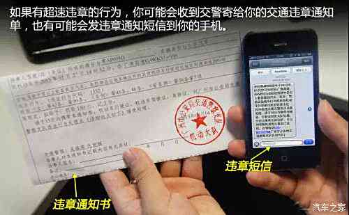 安全带使用违规扣分标准及常见处罚详解