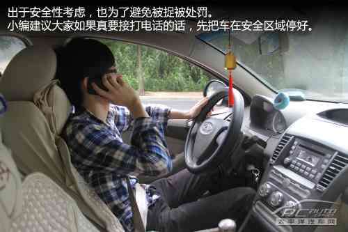 安全带使用违规扣分标准及常见处罚详解