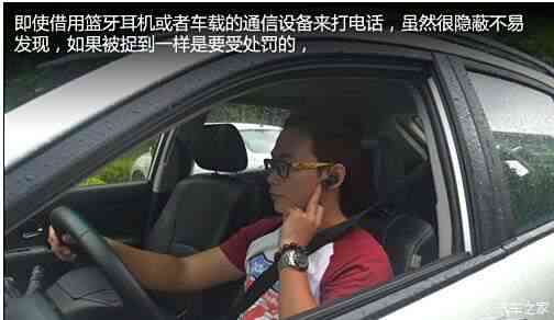 安全带使用违规扣分标准及常见处罚详解