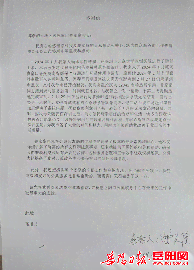 未经审批加班能否认定工伤事故及其等级和工伤认定