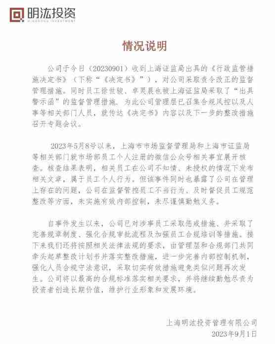 未经审批加班的处理规范与合规指南：规避法律风险与员工权益保障
