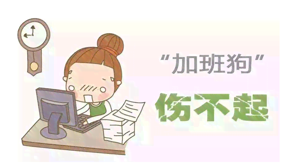 员工未经批准不加班将如何依据规定进行处理