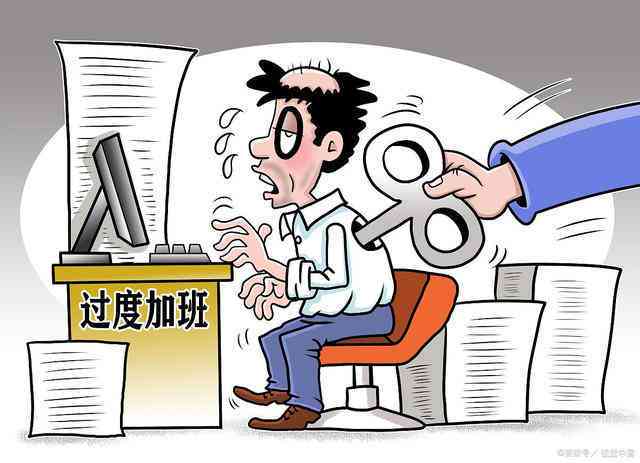 员工未经批准不加班将如何依据规定进行处理