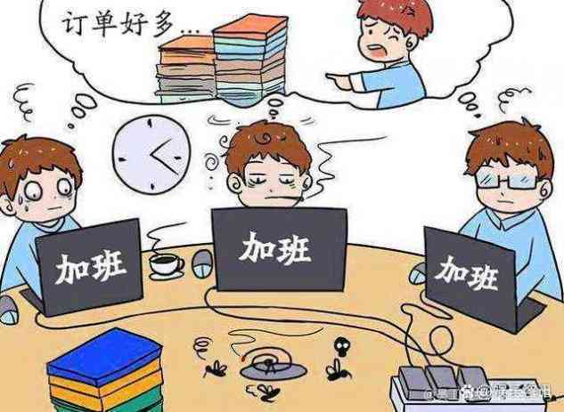 员工未经批准不加班将如何依据规定进行处理