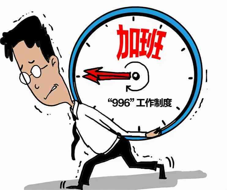 员工未经批准不加班将如何依据规定进行处理