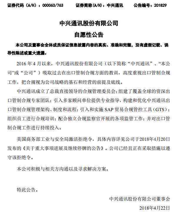 全面解析：未经申请加班的合规性、潜在风险与劳动者权益保护