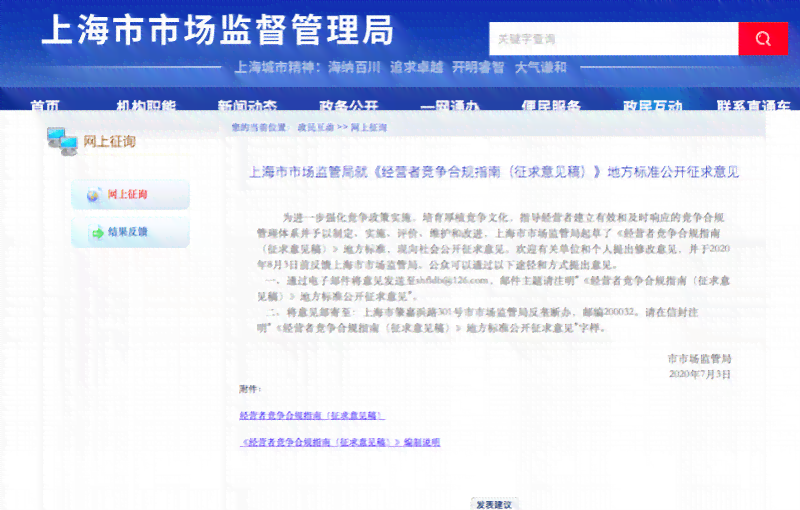 全面解析：未经申请加班的合规性、潜在风险与劳动者权益保护