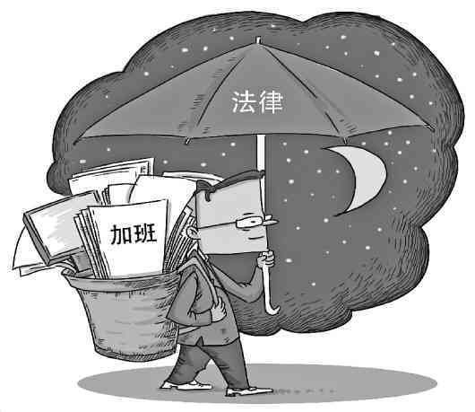 全面解析：未经申请加班的合规性、潜在风险与劳动者权益保护
