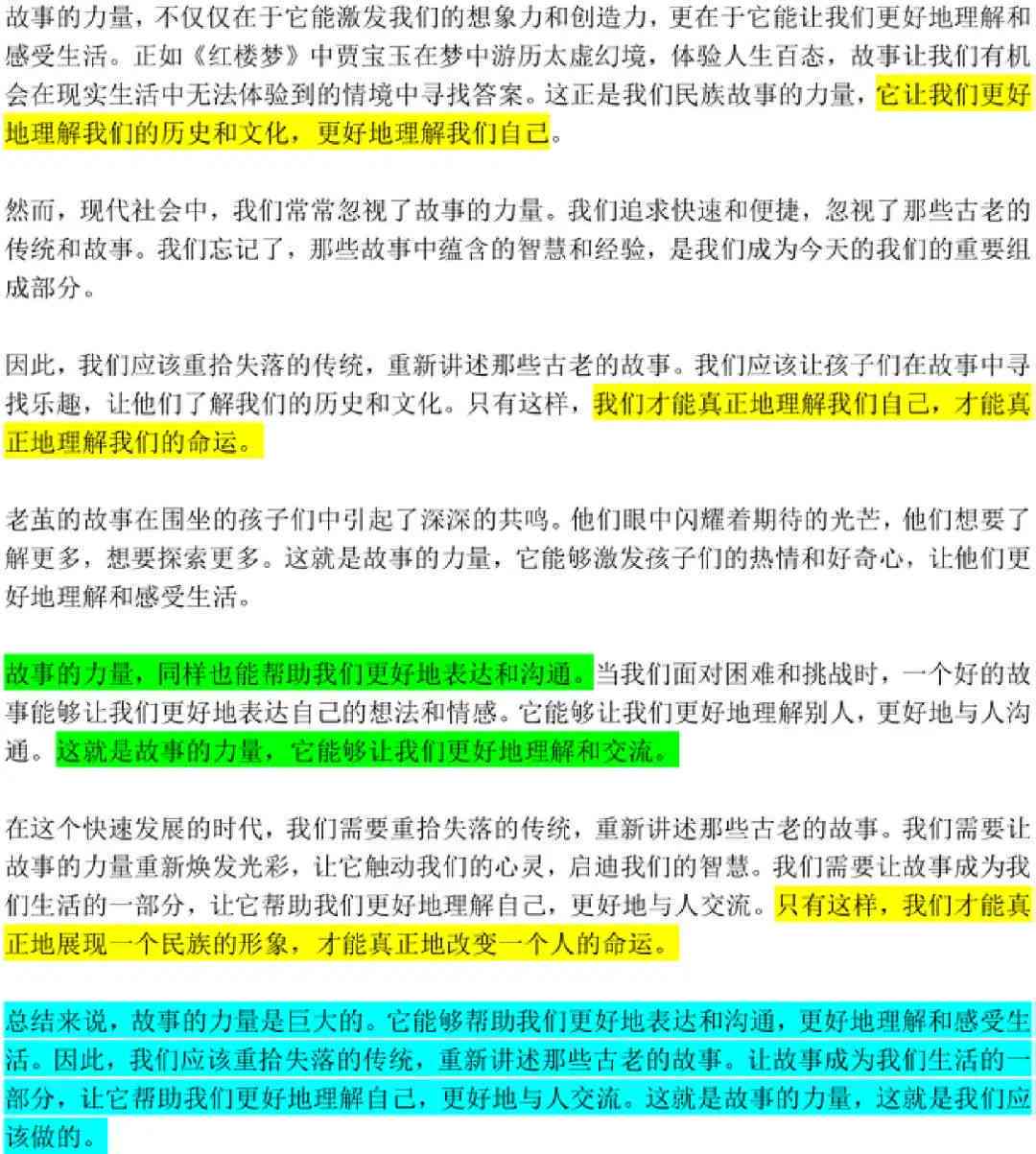 ai写作缩写文章字数 ai写作缩写文章字数