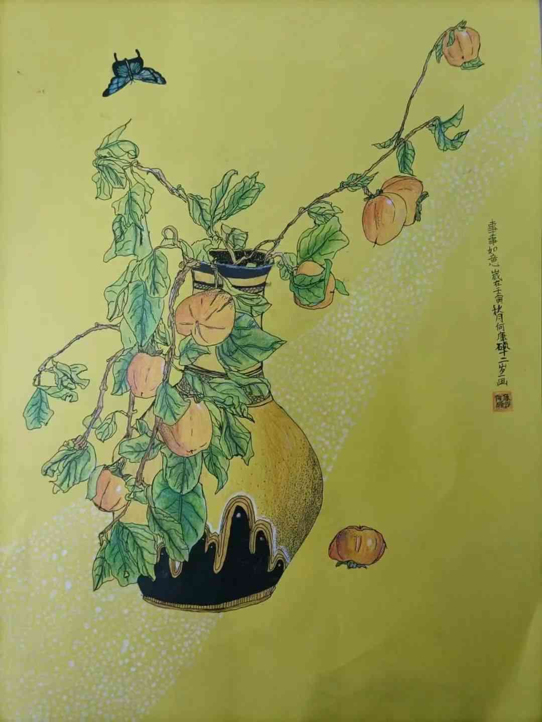 '秋韵柿子创意绘画佳作展'