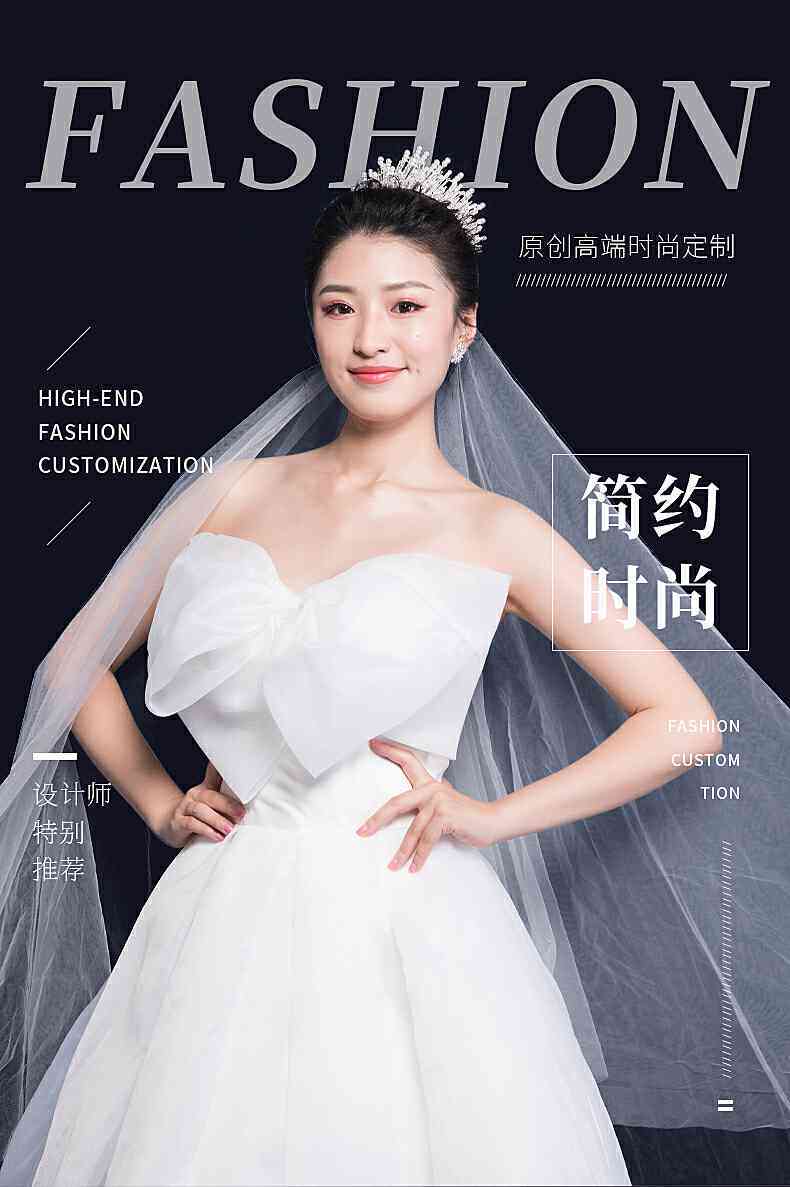 ai婚纱照片文案 ai婚纱照片文案