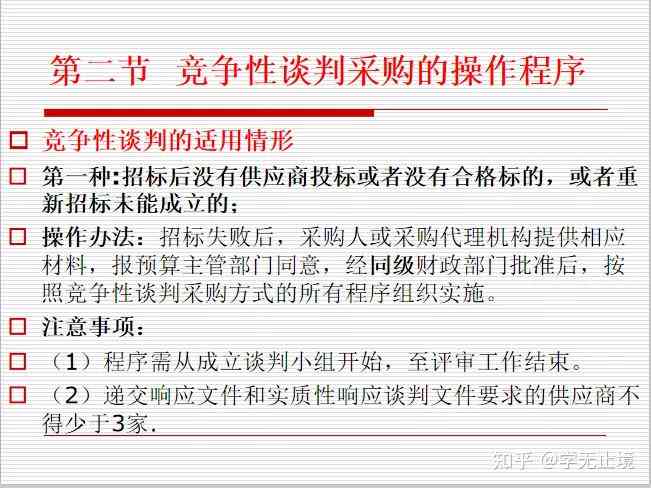 工伤未经认定赔偿标准与权益保障解析
