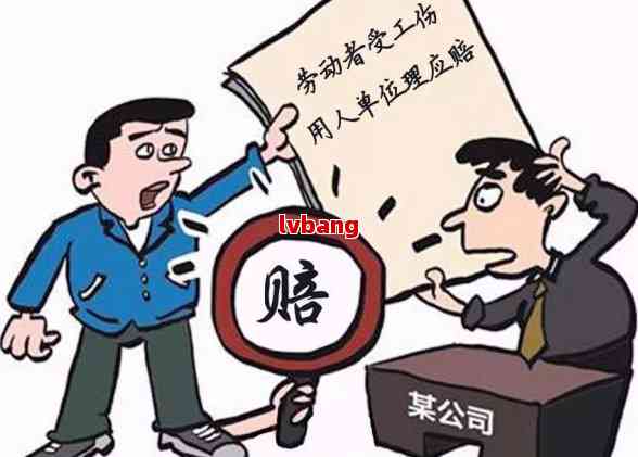 未经认定工伤赔偿 未经认定工伤赔偿