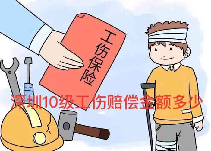 未经认定工伤赔偿多少倍