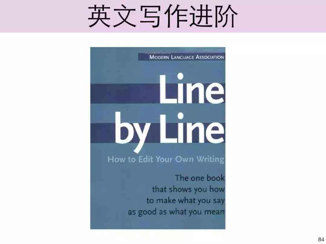 清华AI写作工具官方地址及使用指南：全方位解答与安装疑问