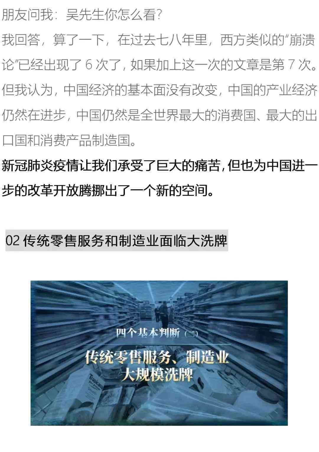 AI生成推文使用他人文案是否构成侵权：深度解析与法律风险防范