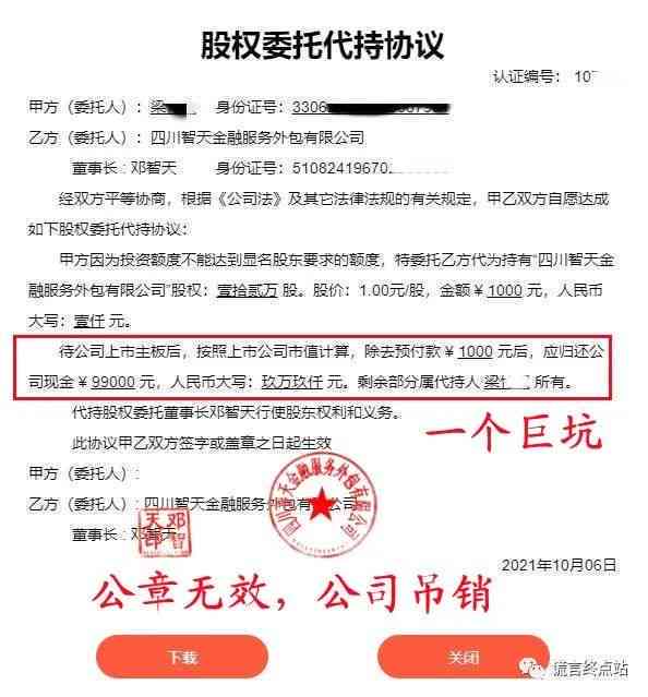 未经认定工伤赔偿多少钱一天：工伤未认定如何赔偿及赔偿协议效力