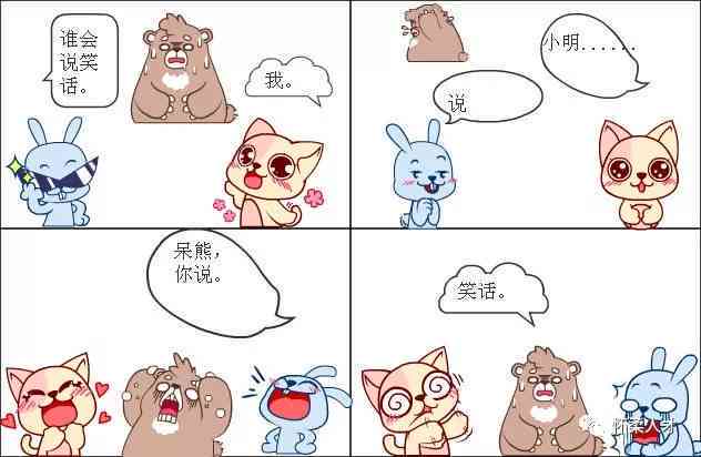 精选爆笑落朗读：轻松解锁欢乐时光，全方位满足你的幽默需求
