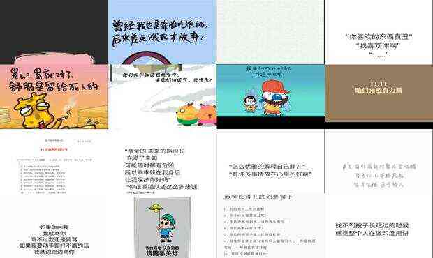 ai搞笑朗读文案怎么写