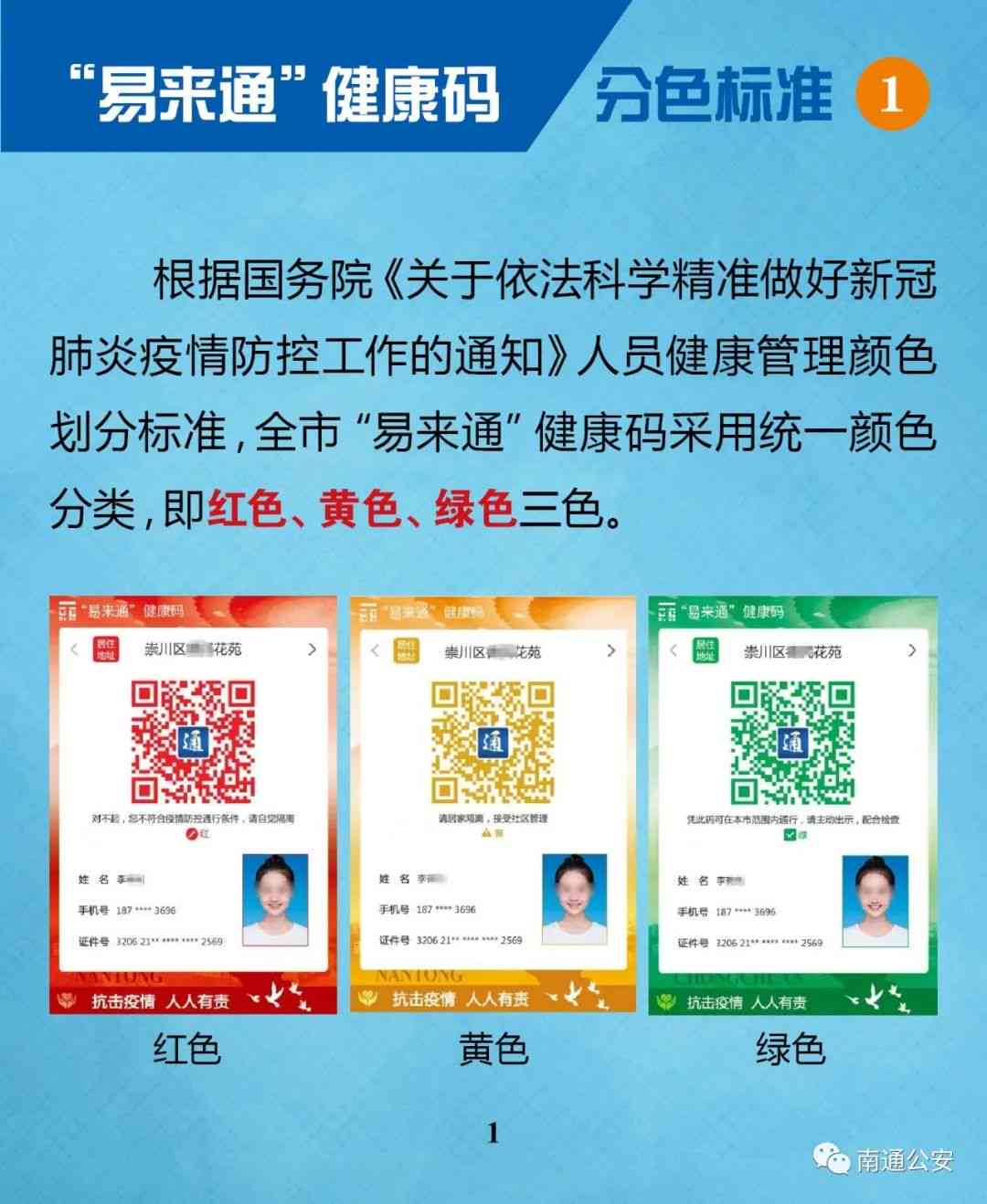 文书通兑换券：获取兑换码及使用评测，文书通使用体验