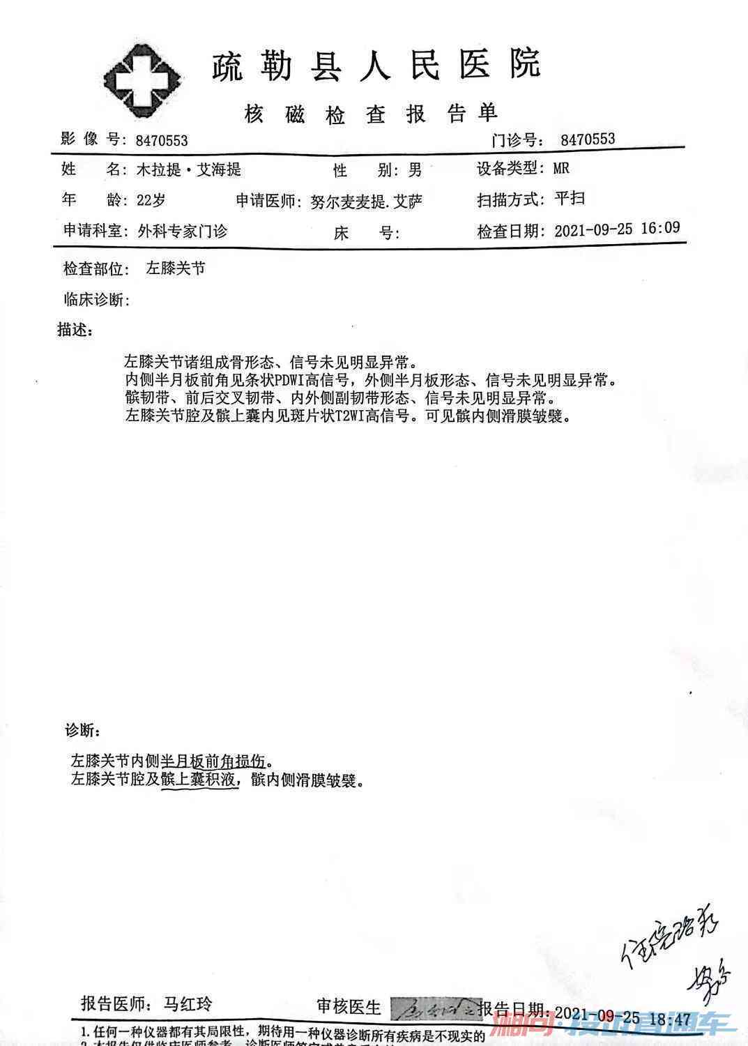 五险未缴纳情况下工伤认定及赔偿标准详解：常见疑问与应对策略