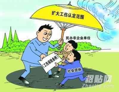 未缴纳社保人员遭遇工伤认定及赔偿全攻略：应对方法、流程与法律援助