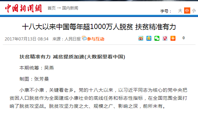 全面指南：从选题到发布，手把手教你制作高质量今日头条文章