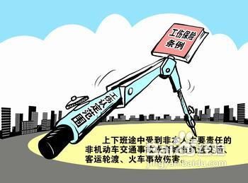 未缴纳工伤保险可以认定工伤吗：认定程序、赔偿标准及待遇享受
